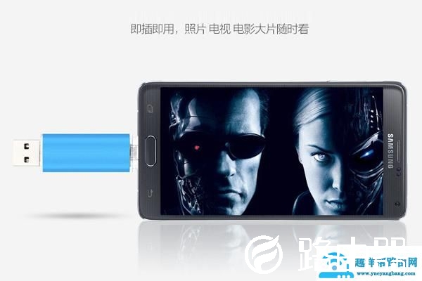 u盘如何用数据恢复（手机使用u盘的正确操作）(1)