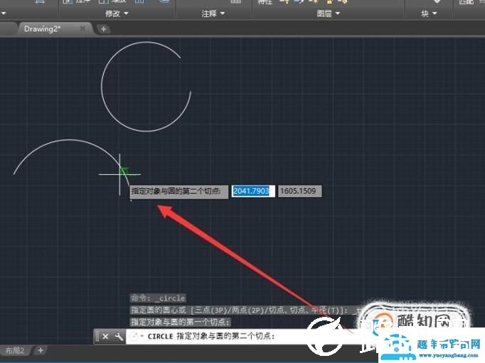AutoCAD中圆工具的使用