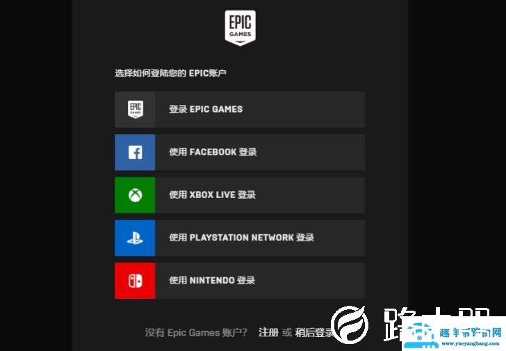 epic方舟生存进化免费领取教程