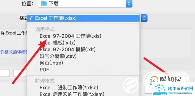 低版本excel打不开高版本的怎么办