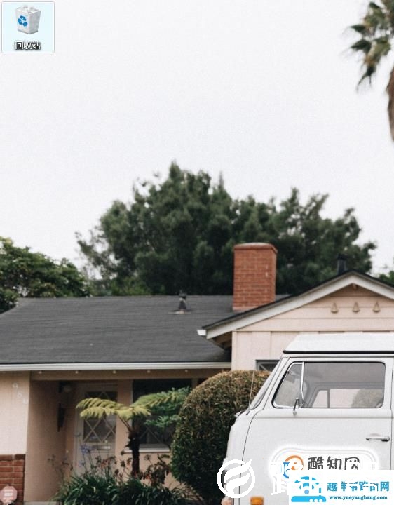 win10如何显示我的电脑在桌面