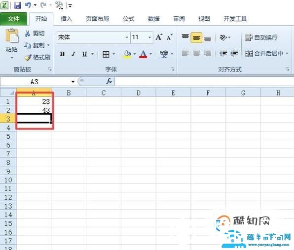 excel表格中怎样求积