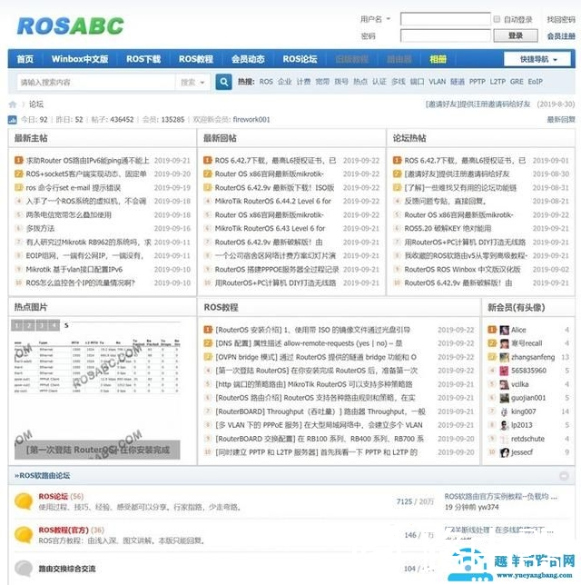 软路由NAS浅入浅出：收藏备用，玩转软路由、NAS的40个网站