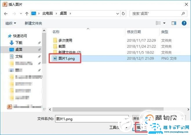 怎么把ppt的背景复制到另一个