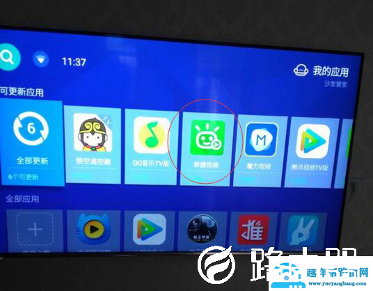 创维酷开电视怎么安装第三方软件？强力教程附四大直播软件