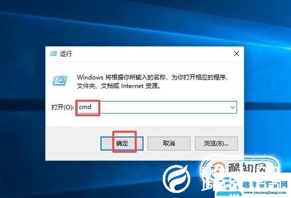 如何清理dns缓存