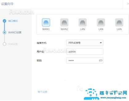 交换机连接路由器，怎么设置？