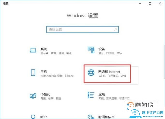 怎么把笔记本电脑网络共享给手机