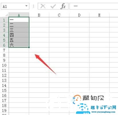 excel填充柄的用途和使用技巧