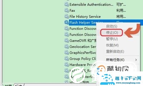 ff新鲜事 怎么删除