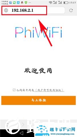 192.168.2.1路由器设置方法详解【图文】