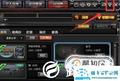 FPS为什么低，如何提高CF的FPS