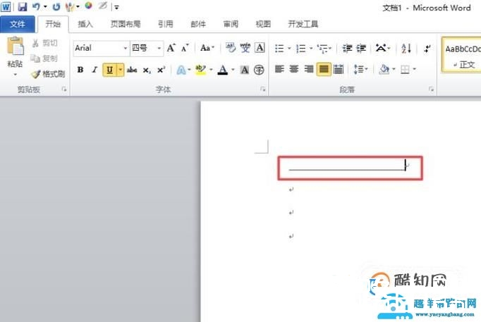 电脑下划线怎么打出来