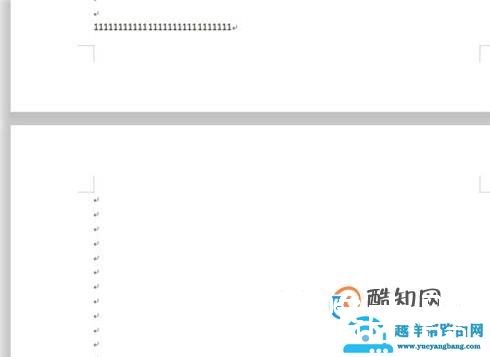 怎么删除word空白页面？