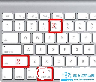 苹果电脑系统怎么截图？进来一探究竟