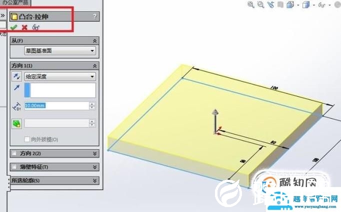 如何用SolidWorks造一个粮仓模型？