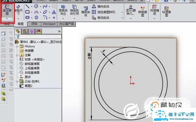 如何用SolidWorks造一个粮仓模型？