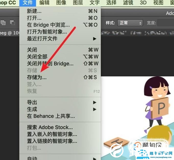 怎么更改照片格式方法
