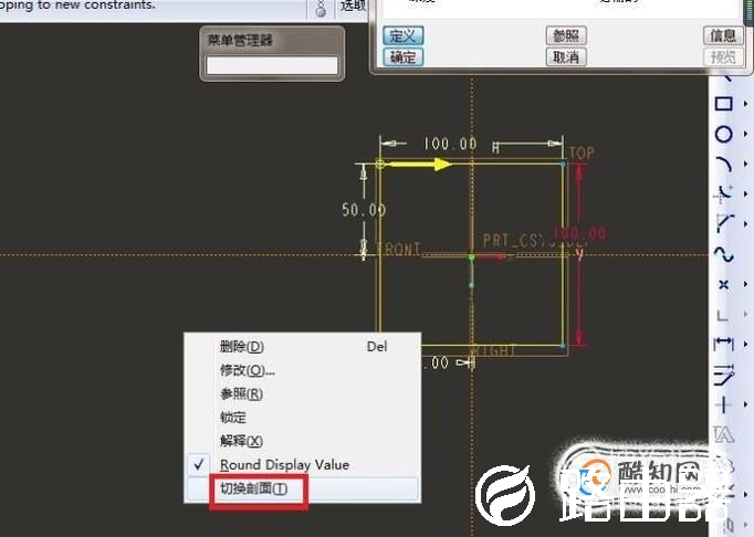 Pro/e如何造一个红色的四棱台？