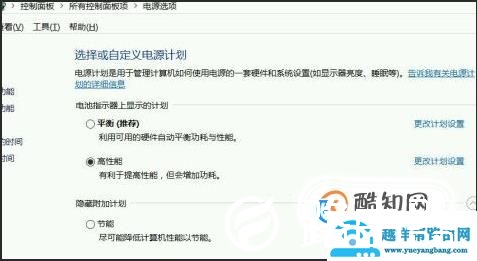 关于win10时不时卡屏死机的问题