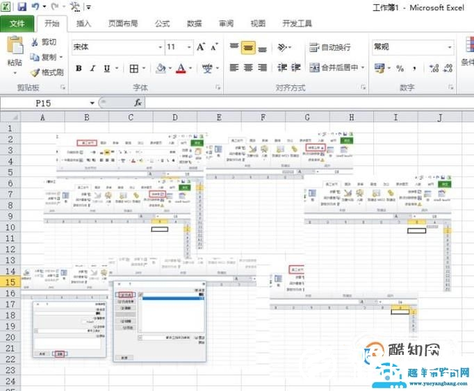 Excel中怎样快速选定所有图片