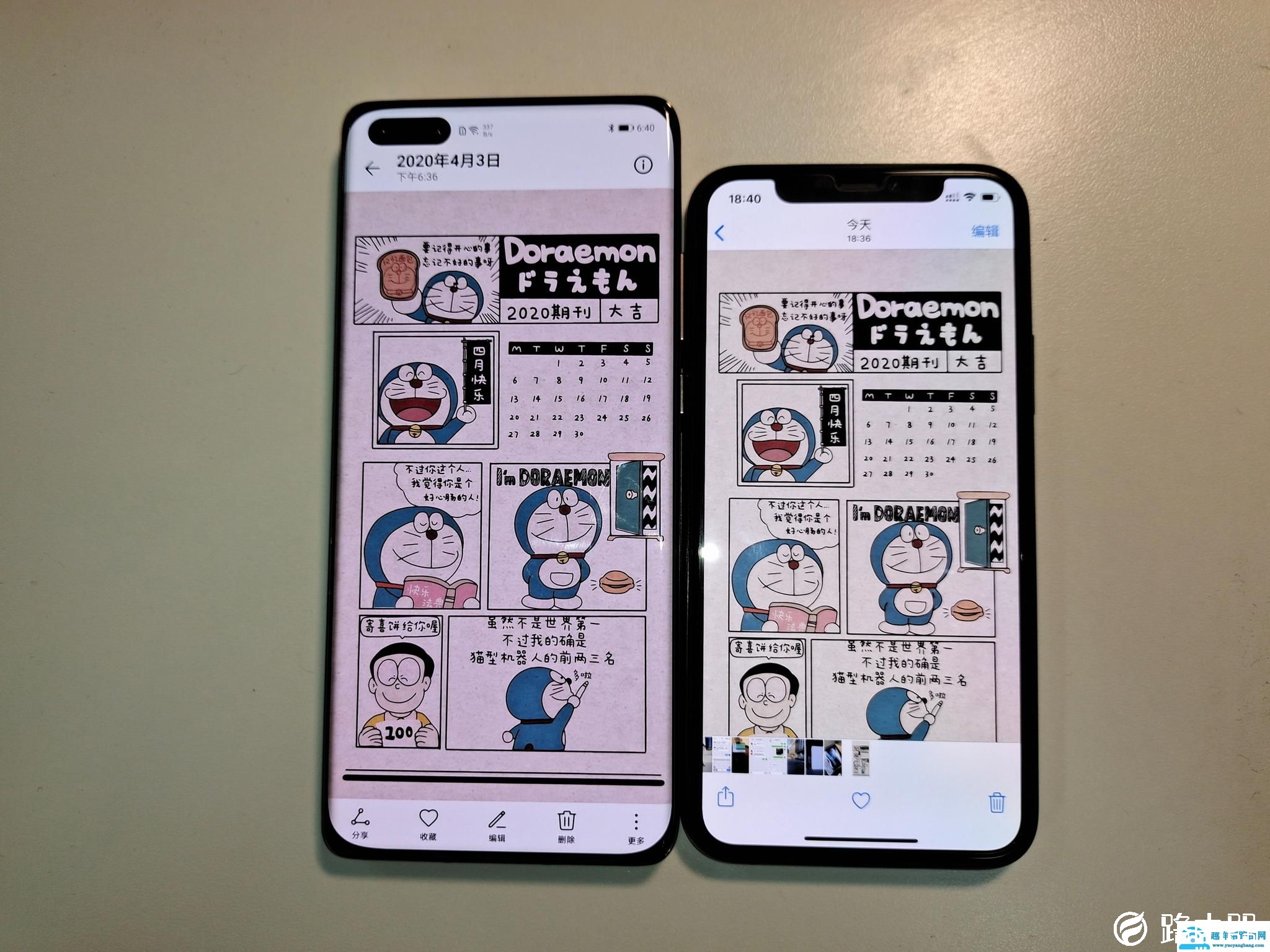 华为p40pro和iPhone11pro哪个好