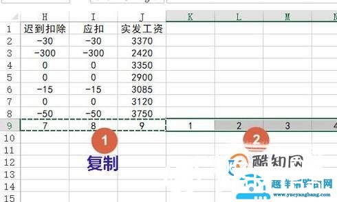 Excel如何批量隔行隔列插入空行？