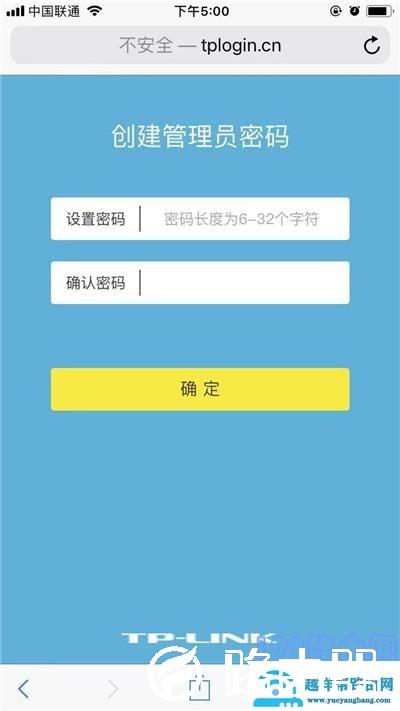 手机浏览器怎么打开路由器设置页面？
