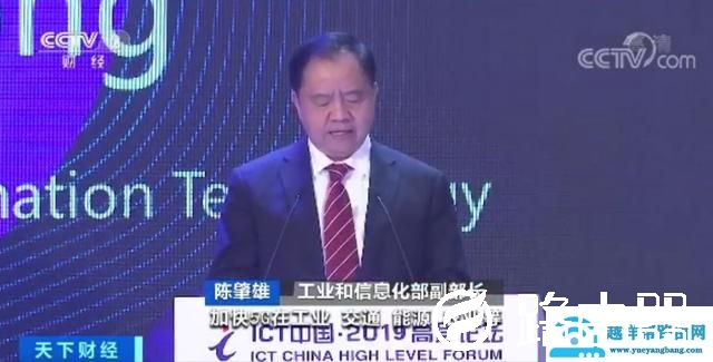 5G网络来啦！今年将在40个地区覆盖，快来看看有没有你家？