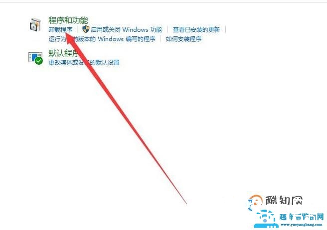 如何彻底卸载cad