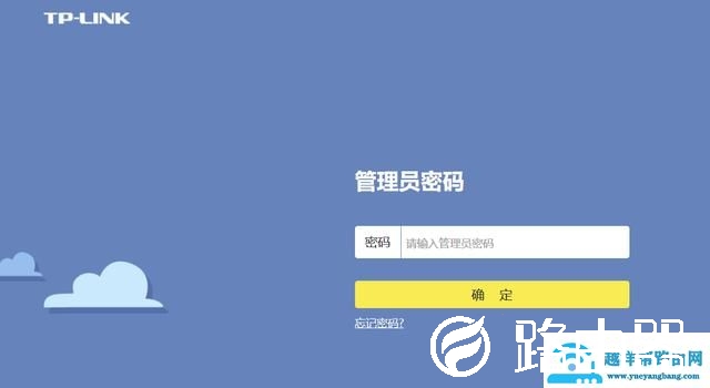 苹果手机怎么登陆192.168.1.1（tp-link路由器用手机设置步骤）(1)