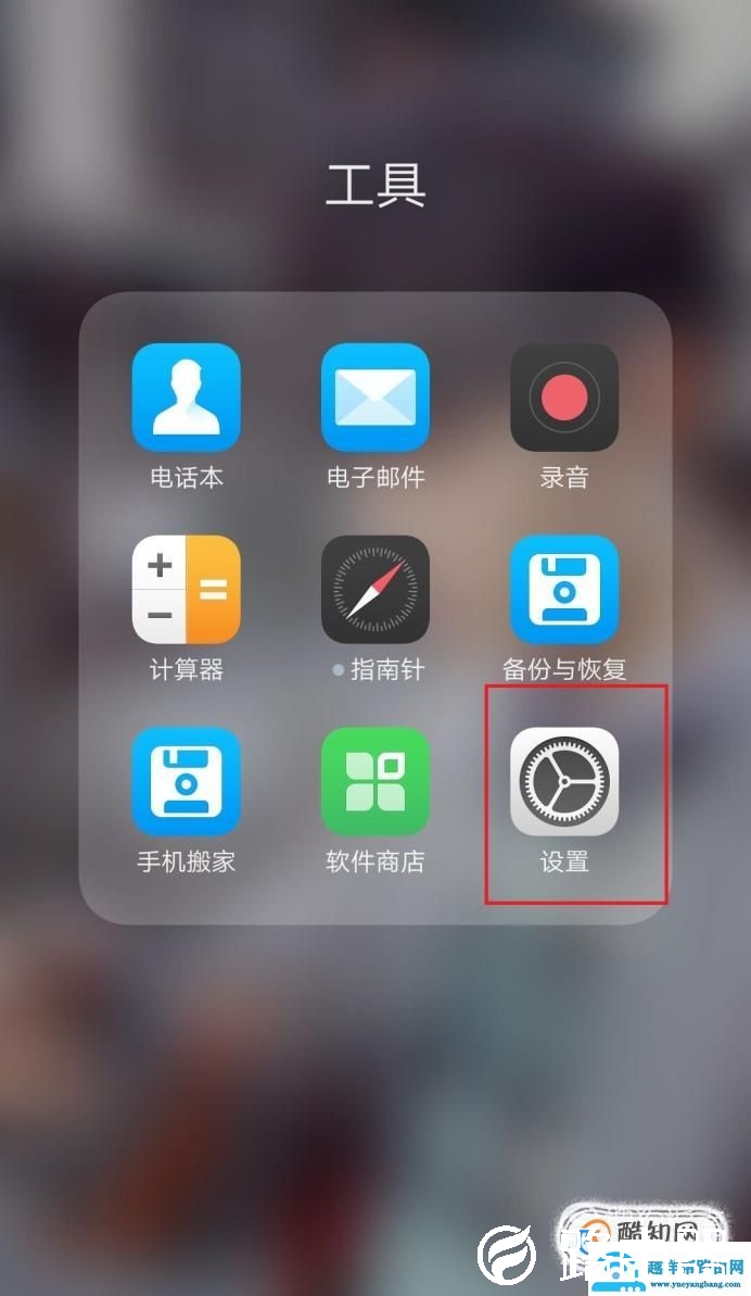 手机如何连接打印机