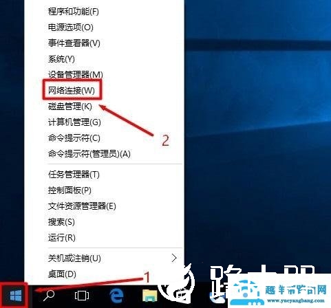 192.168.1.1打不开怎么办？192.168.1.1打不开解决办法
