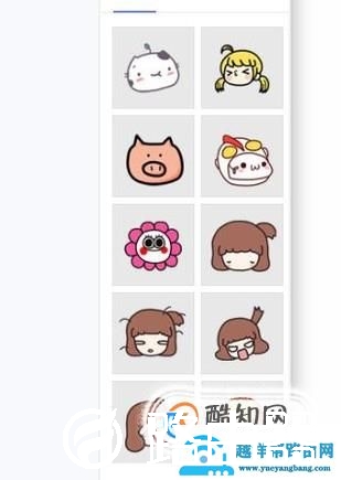 如何用图片处理软件把我们的脸遮起来？