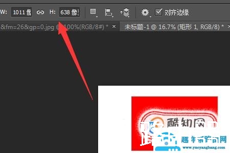 ps怎么做身份证复印件