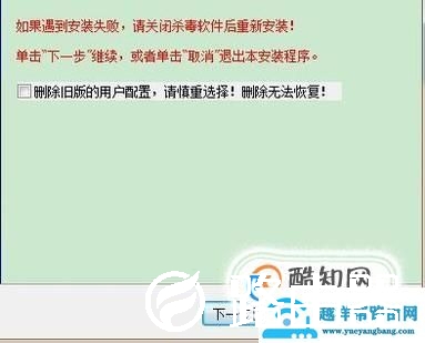 电脑上怎么安装麻花影视