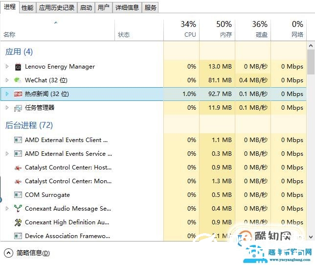 怎么关闭热点新闻？