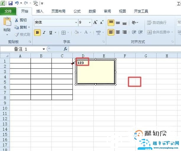 Excel中如何添加批注及进行批注修改