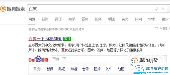 如何找到百度账号的密码？