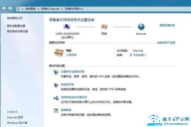 通过路由器无线上网，该怎么设置电脑IP地址?