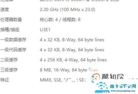 怎样判断cpu好坏？