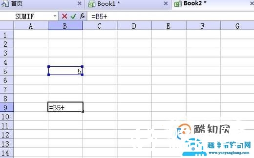 excel如何实现跨工作表求和