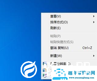 电脑怎么删除顽固软件