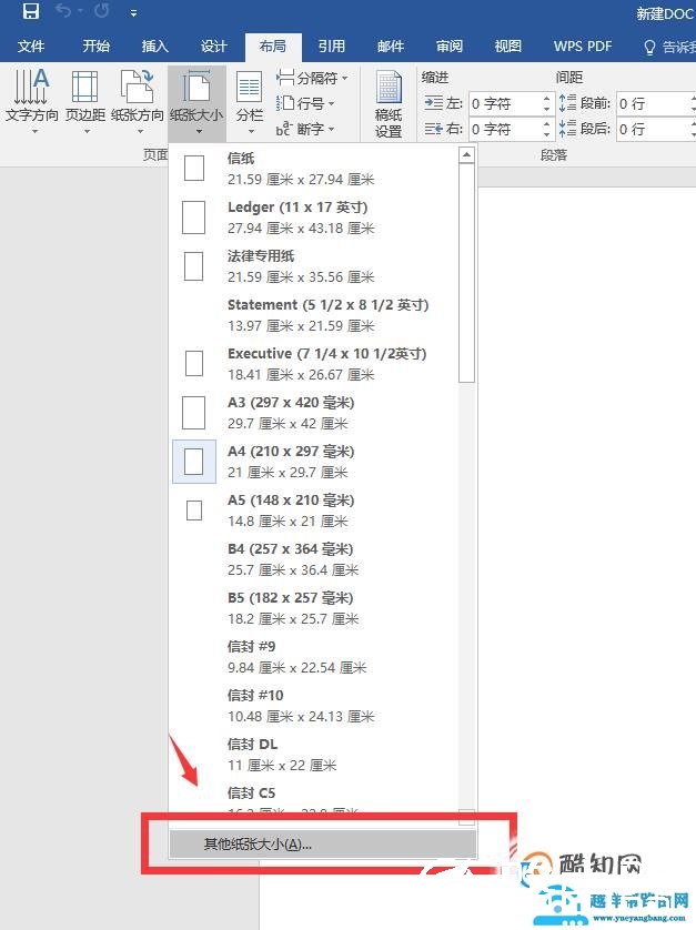 word纸张大小没有b5怎么办