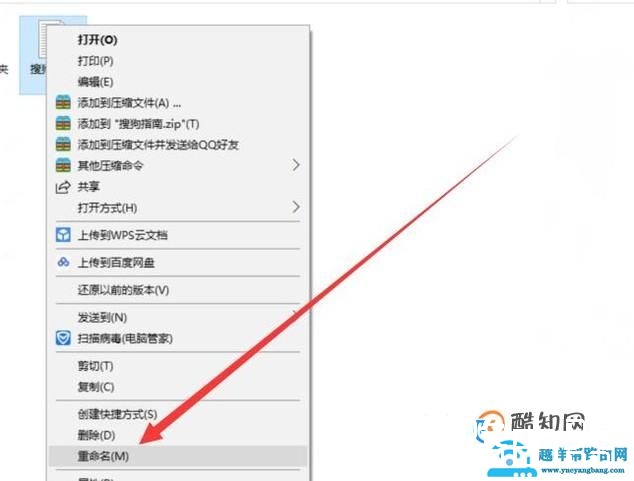 怎么把文件扩展名txt改成bat