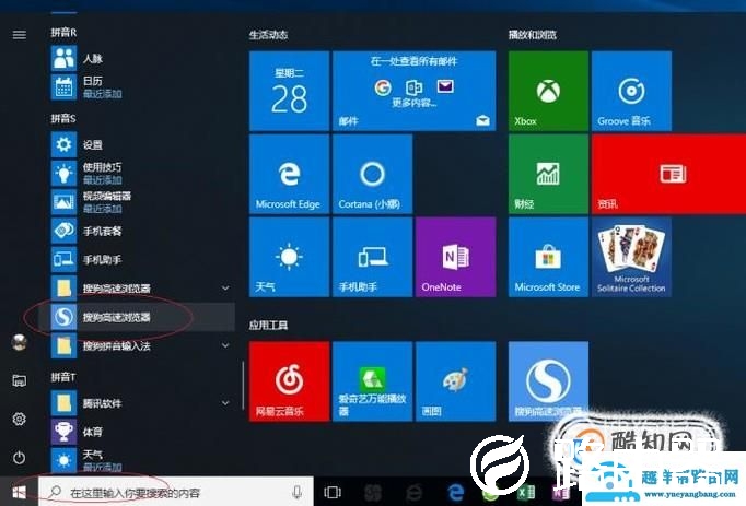 如何同时在一台电脑上登陆两个微信号