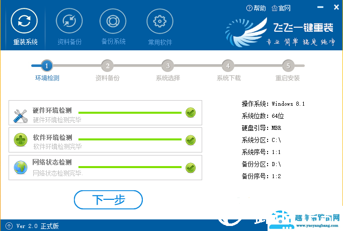 电脑玩穿越火线蓝屏怎么解决