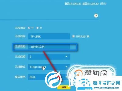 路由器在哪里设置