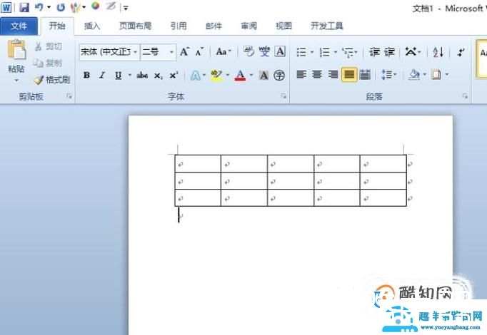 word如何在置顶的表格上面添加文字