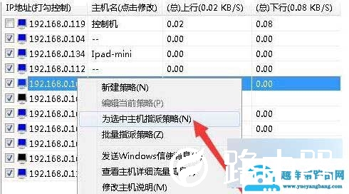 局域网怎么抢占网速